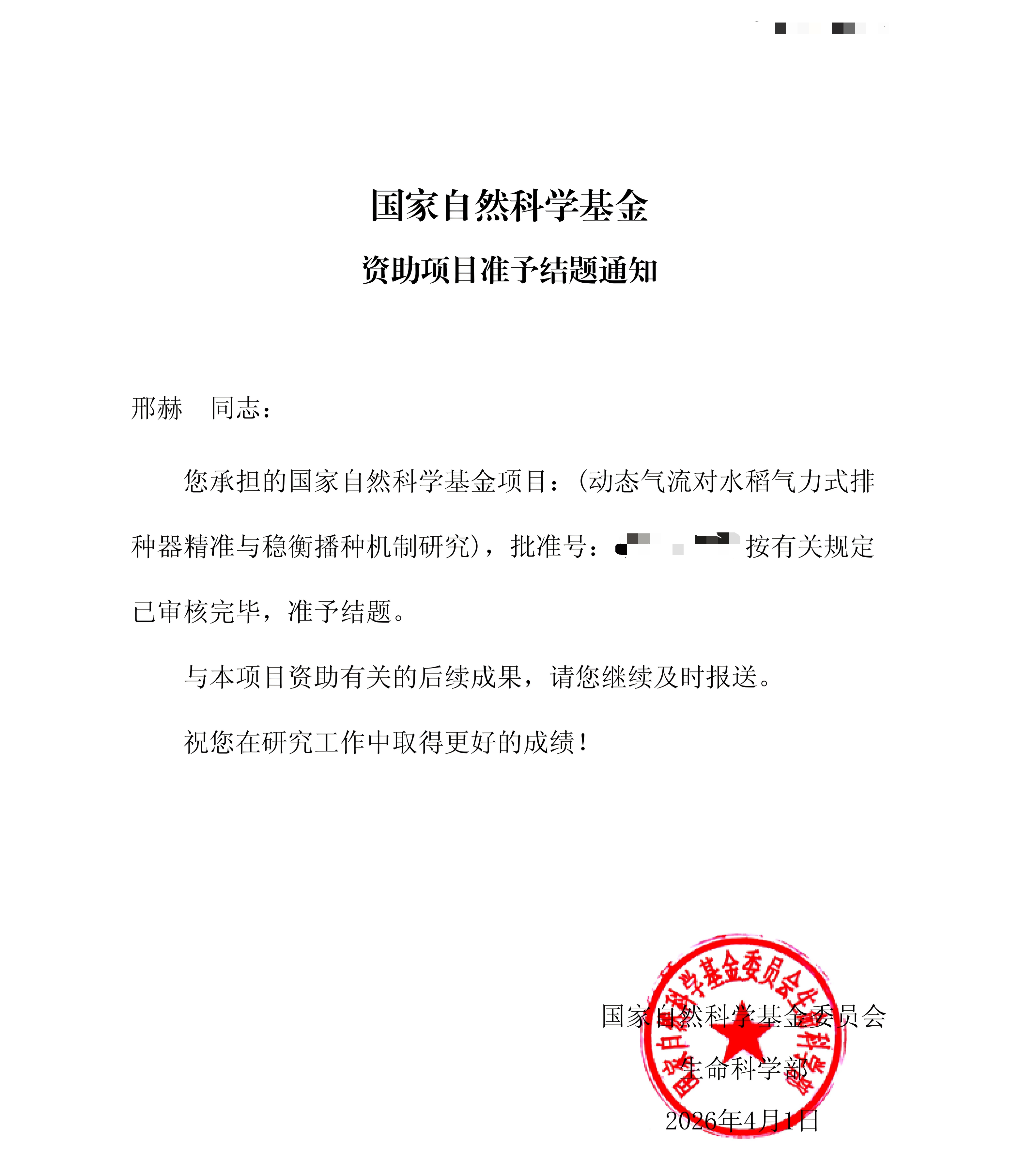 3844cf0faafc50ce3516c07ad50668ef.png