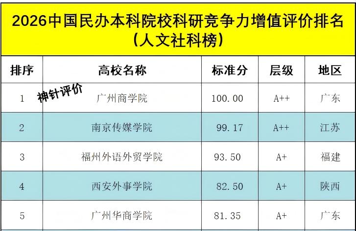 微信图片_2026-06-15_140252_967(1).jpg