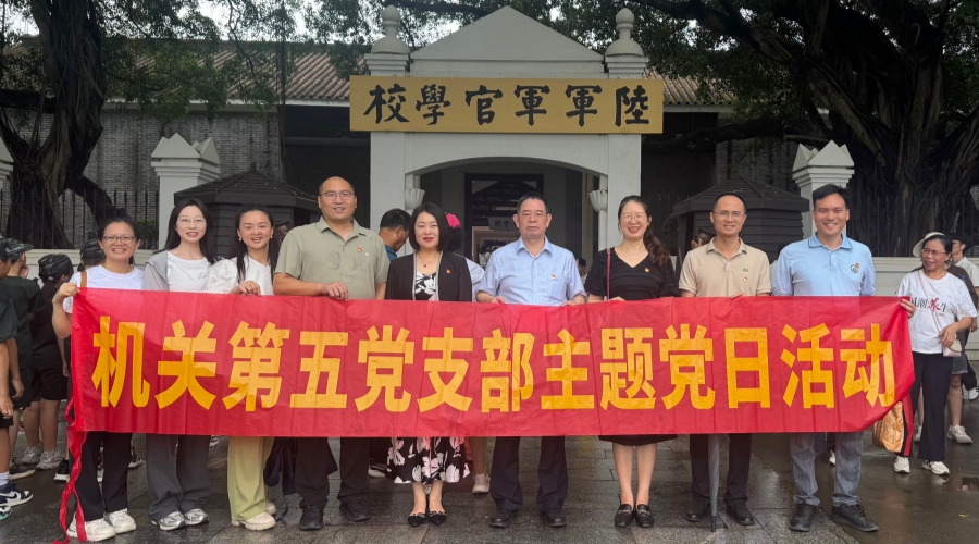 党支部活动_副本.jpg
